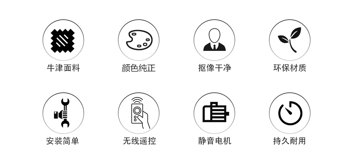 幕布机_02.png