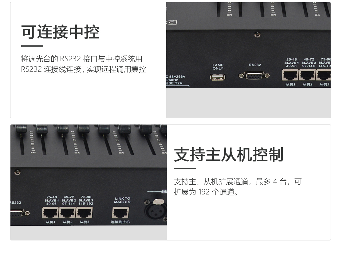 dmx48_04.jpg
