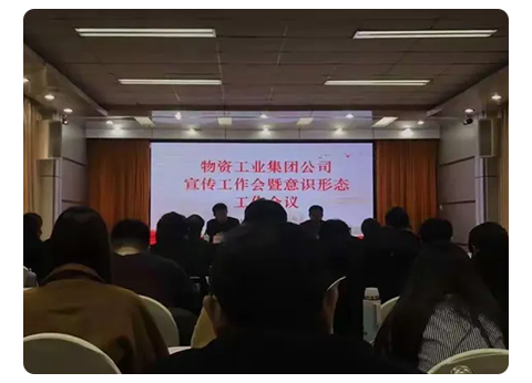 会议室解决方案-pc-en_05.jpg