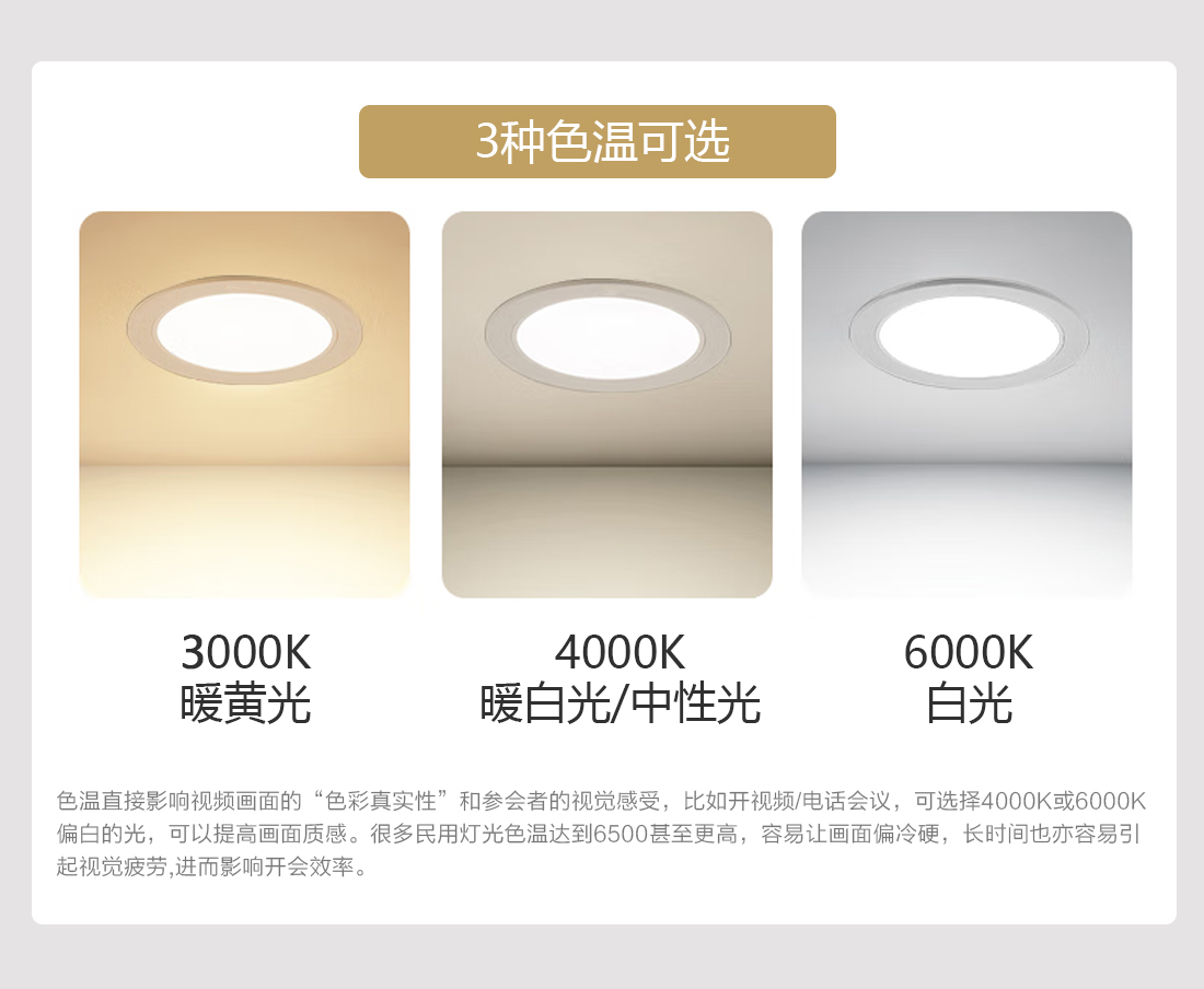 筒灯_03.jpg