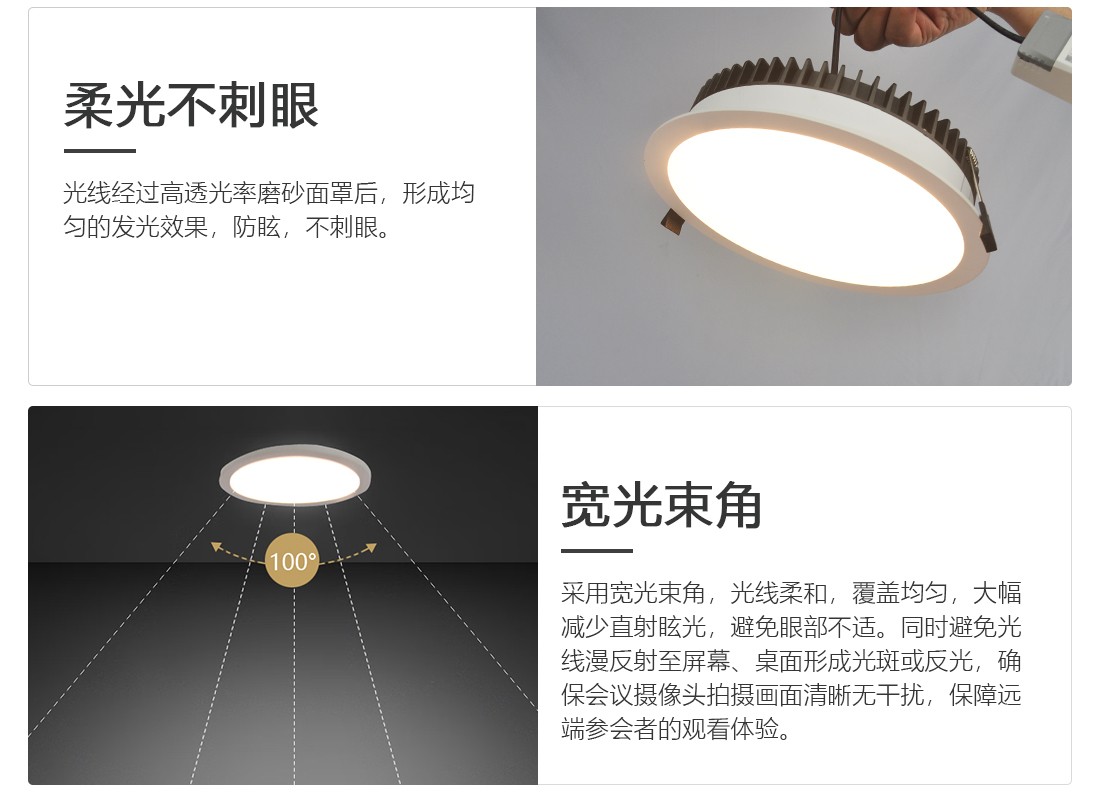 筒灯_06.jpg