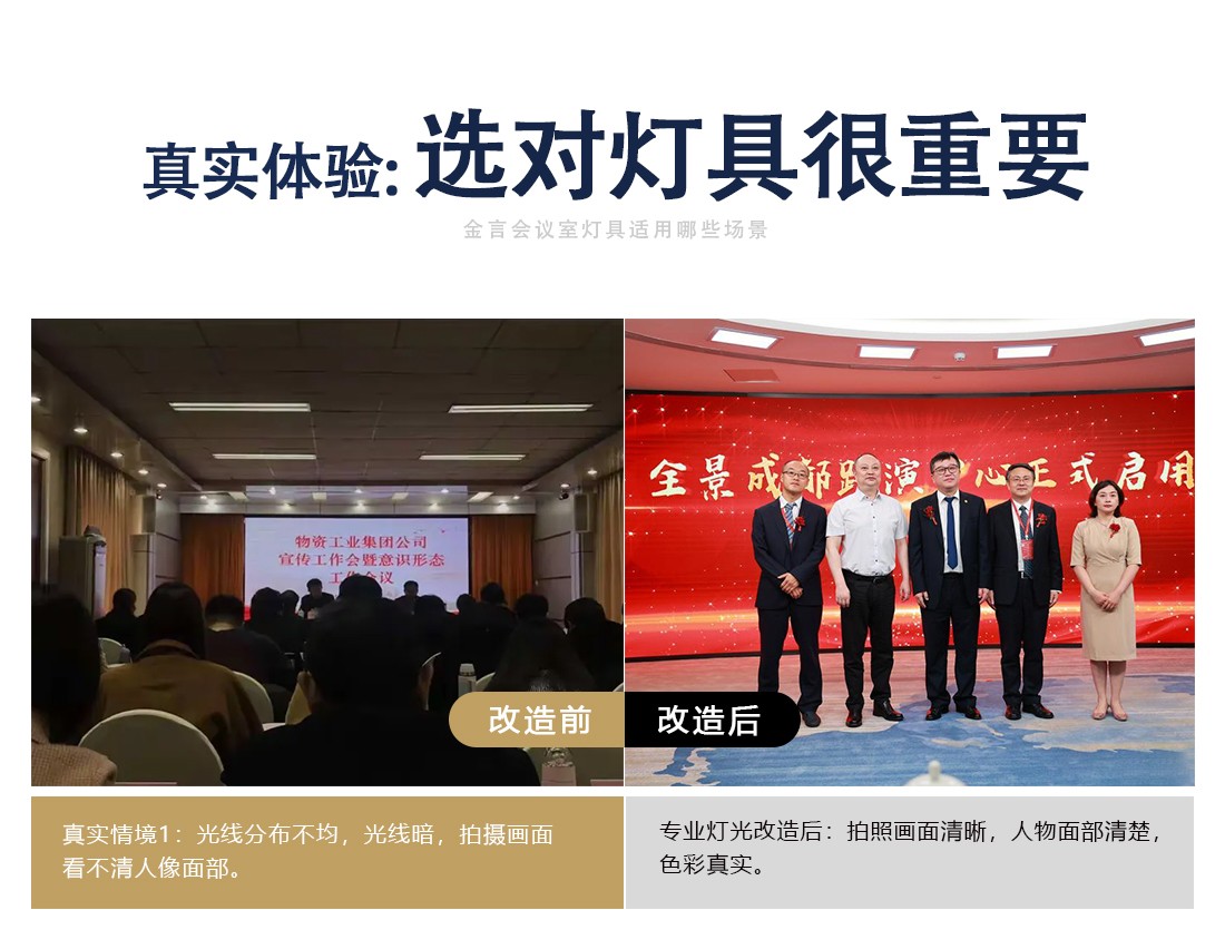 筒灯_07.jpg
