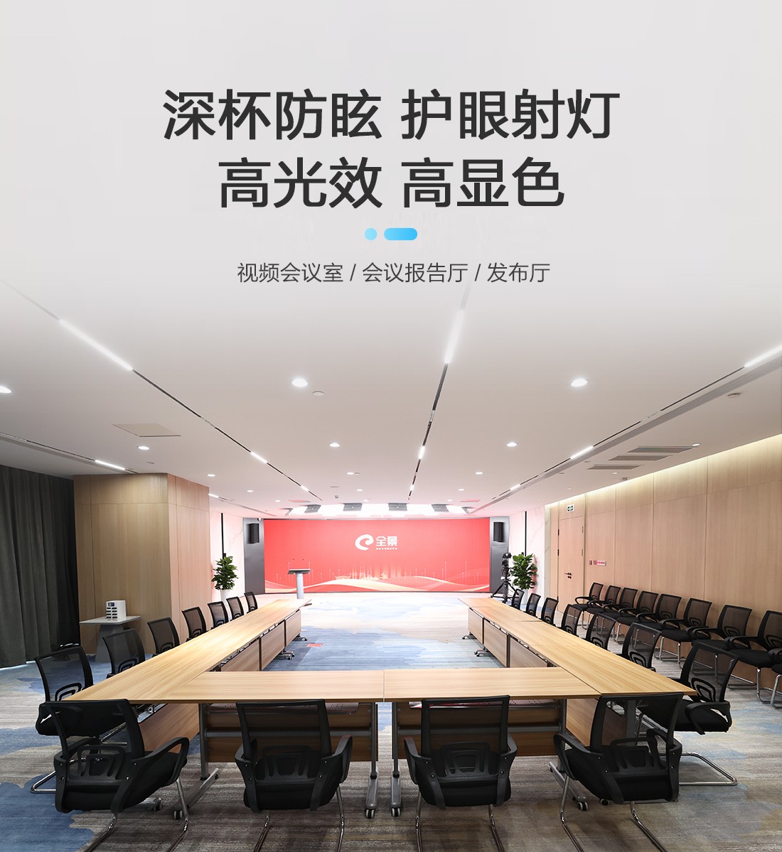 筒灯COB_01.jpg