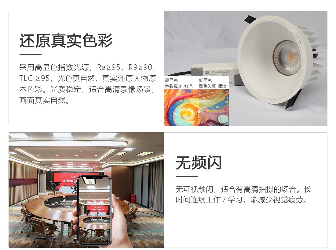 筒灯COB_05.jpg