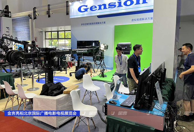 展会3.jpg