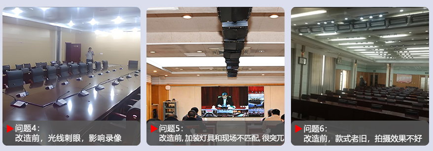 解决方案-会议_26.jpg