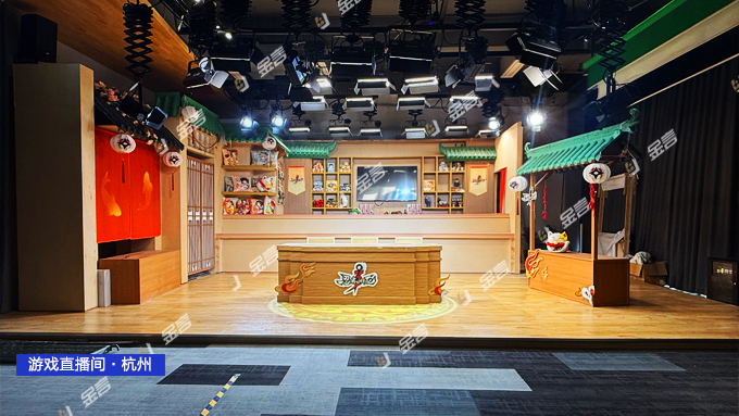 杭州炎魂直播间1.jpg