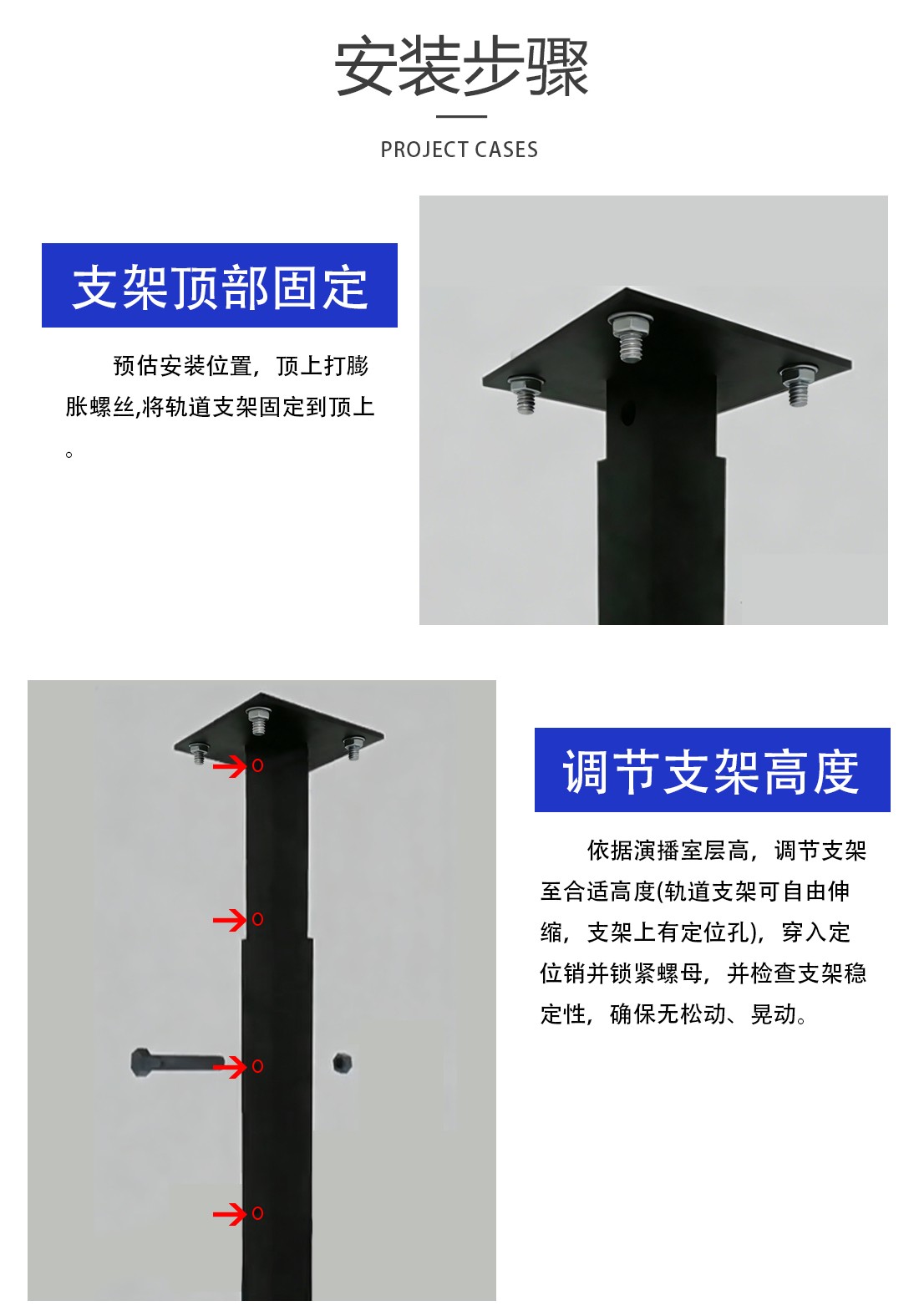 轨道系统_02.jpg