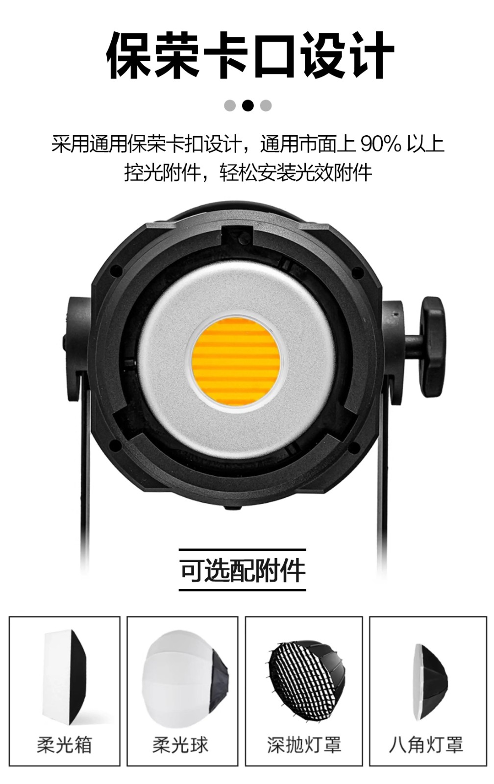 Z20直播灯_05.jpg
